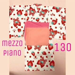 メゾピアノ(mezzo piano)のメゾピアノ  セパレート　浴衣　130 いちご　リボン(甚平/浴衣)