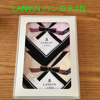 ランバン(LANVIN)の高島屋　化粧箱付・LANBIN   ランバン  レディースハンカチ　2枚(ハンカチ)