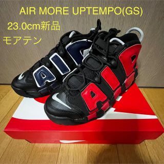 ナイキ(NIKE)のAIR MORE UPTEMPO (GS) 23.0cm新品(スニーカー)