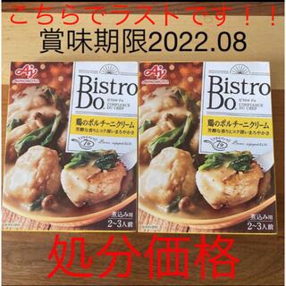 アジノモト(味の素)のBistro Do 鶏のポルチーニクリーム 2箱(レトルト食品)