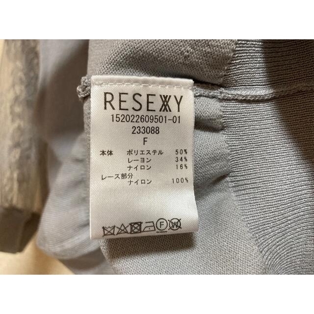 RESEXXY(リゼクシー)のRESEXXY レース切替半袖ニット レディースのトップス(ニット/セーター)の商品写真