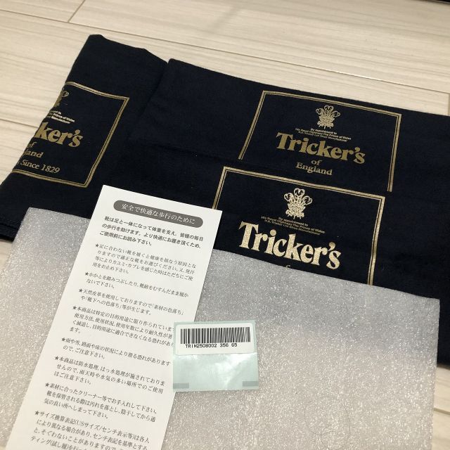 Trickers(トリッカーズ)のトリッカーズのモールトン・サイズ6.5 -5・マロンアンティーク メンズの靴/シューズ(ブーツ)の商品写真