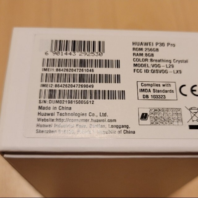 Huawei P30 Pro VOG-L29 Breathing Crystal