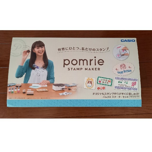 CASIO(カシオ)のCASIO pomrie ポムリエ スタンプメーカー STC-W10-SET ハンドメイドの文具/ステーショナリー(はんこ)の商品写真