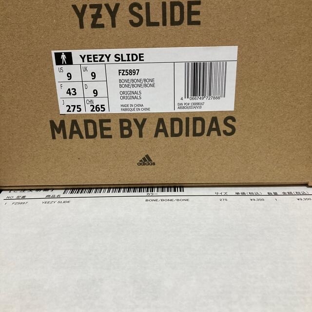 adidas(アディダス)のadidas YEEZY SLIDE 27.5センチ　新品未使用 メンズの靴/シューズ(サンダル)の商品写真