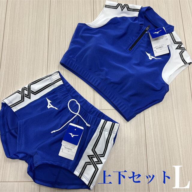 ミズノ 女子陸上ユニフォーム上下セット Lサイズ サーフブルー