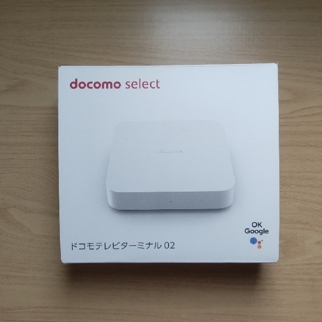 NTTdocomo(エヌティティドコモ)のNTTドコモ ドコモテレビターミナル02セット スマホ/家電/カメラのテレビ/映像機器(テレビ)の商品写真