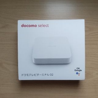 エヌティティドコモ(NTTdocomo)のNTTドコモ ドコモテレビターミナル02セット(テレビ)