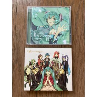 ボカロ CD2枚セット(ボーカロイド)