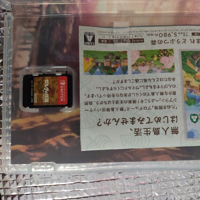 ゼルダの伝説 ブレス オブ ザ ワイルド Switch エンタメ/ホビーのゲームソフト/ゲーム機本体(家庭用ゲームソフト)の商品写真