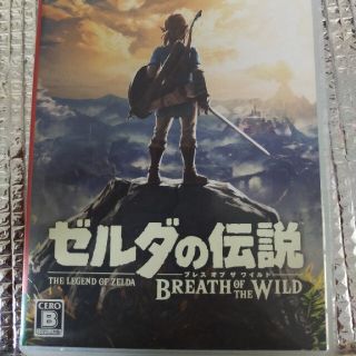 ゼルダの伝説 ブレス オブ ザ ワイルド Switch(家庭用ゲームソフト)