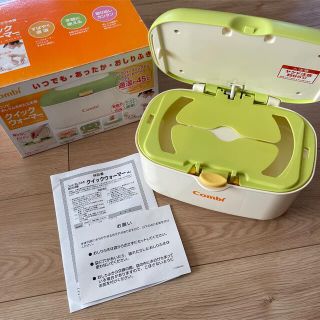 コンビ(combi)のコンビ Combi ・おしり拭きあたため器 (その他)