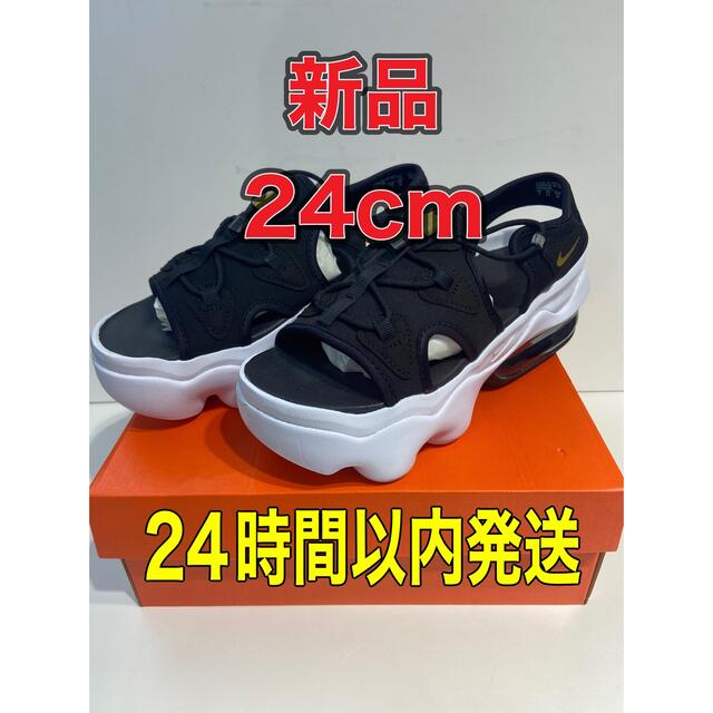 NIKE ナイキ　エアマックス　ココ　24cm