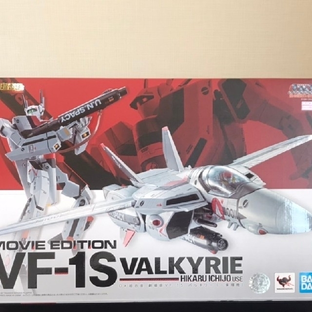 【新品/未使用】DX超合金 劇場版 VF-1S バルキリー 一条輝機