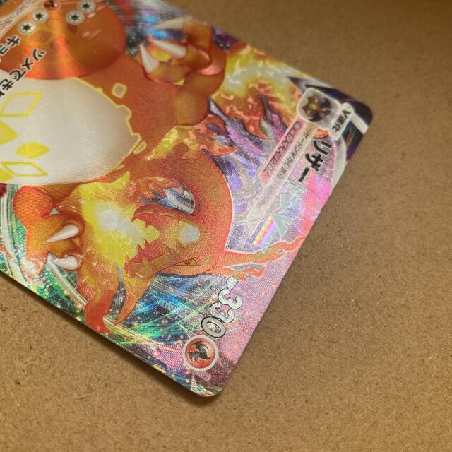 ポケモン(ポケモン)のポケモンカード　リザードンvmax 渦巻エラー エンタメ/ホビーのアニメグッズ(カード)の商品写真
