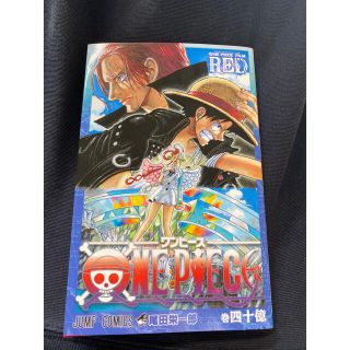 ワンピース(ONE PIECE)のONE PIECE FILM RED 映画入場特典(少年漫画)