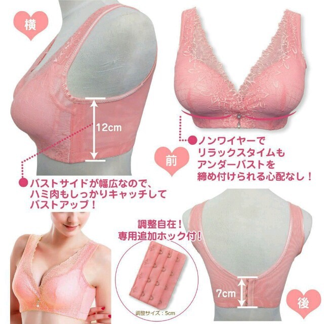 綺麗なバスト★育乳ブラジャー レディースの下着/アンダーウェア(ブラ)の商品写真