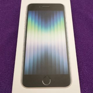 TRさま　iPhoneSE 第３世代 128GB ホワイト　他2台(スマートフォン本体)