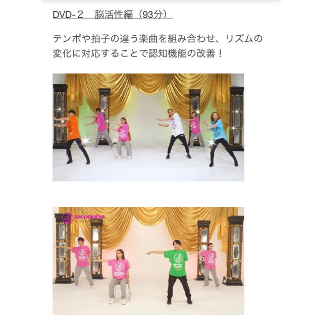 リバイバルダンス(ダレデモdANCE)DVD2枚+CD1枚