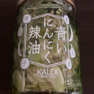 KALDI - カルディ KALDI 青いにんにく辣油