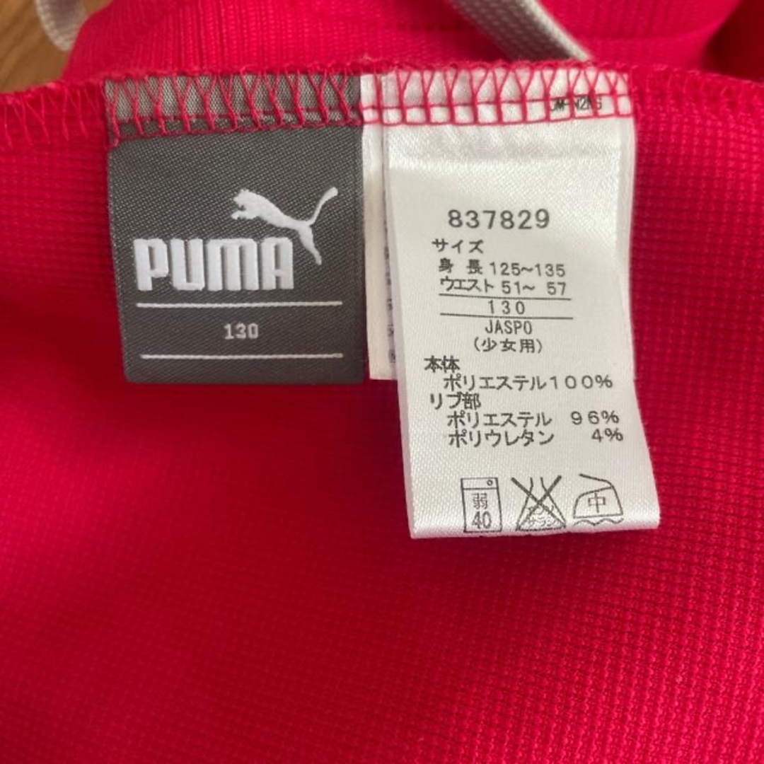 PUMA(プーマ)のPUMA  ハーフパンツ　ガール　130        新品未使用✨ キッズ/ベビー/マタニティのキッズ服女の子用(90cm~)(パンツ/スパッツ)の商品写真