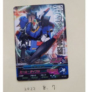 ガンダムトライエイジ Zガンダムのフリマアイテム一覧 ガンダムトライエイジ Zガンダムのフリマアイテム一覧