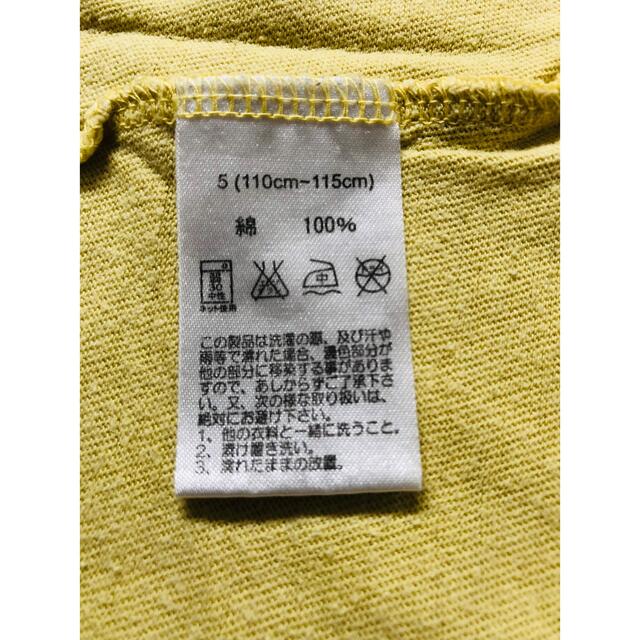 GrandGround(グラグラ)のTシャツ グラグラ 110-115 キッズ/ベビー/マタニティのキッズ服女の子用(90cm~)(Tシャツ/カットソー)の商品写真