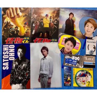 アラシ(嵐)の嵐　大野智　コンサートグッズ他　クリアファイル　ヘアゴムなど可愛い　いろいろ(アイドルグッズ)