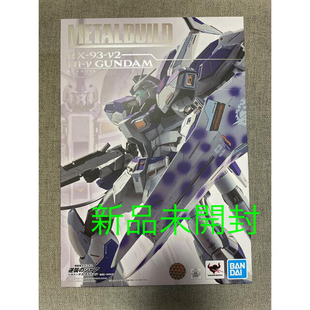 METAL BUILD Hi-νガンダム メタルビルド ハイニューガンダム 大人気