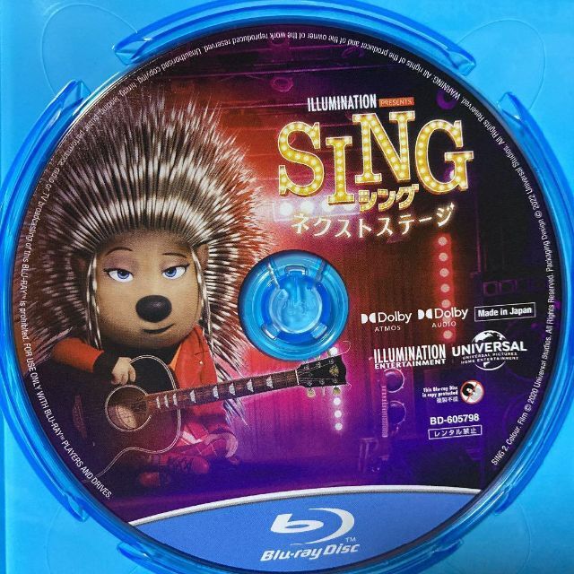 UNIVERSAL ENTERTAINMENT(ユニバーサルエンターテインメント)の新品未使用 ☆SING/シング ネクストステージ ブルーレイ＋純正ケース エンタメ/ホビーのDVD/ブルーレイ(アニメ)の商品写真