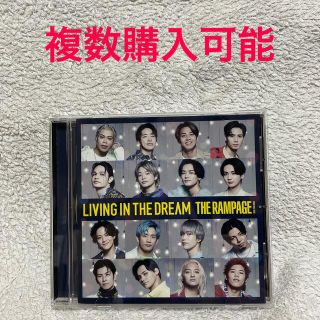 ザランページ(THE RAMPAGE)のLIVING IN THE DREAM CD(ミュージシャン)