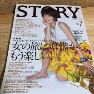 STORY ストーリー 2006年7月号　 黒田知永子　表紙(ファッション)