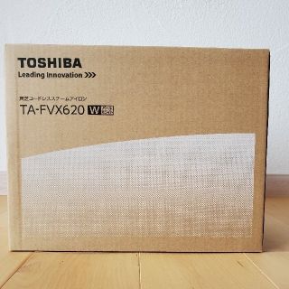 トウシバ(東芝)の【新品未開封】東芝コードレススチームアイロン(アイロン)