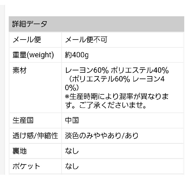 ❇️未開封❇️『n'OrLABELひんやり冷感ドルマン変形カットソー』 レディースのトップス(カットソー(半袖/袖なし))の商品写真