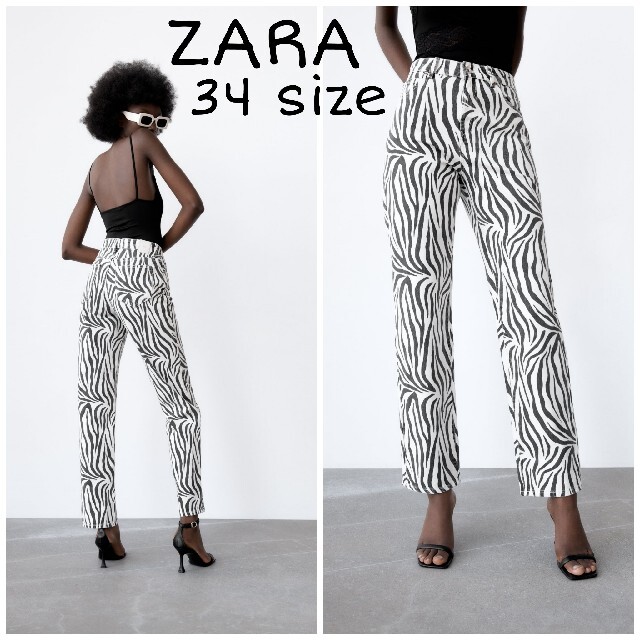 ZARA(ザラ)のZARA　Z1975　ハイライズストレート デニムパンツ　34サイズ レディースのパンツ(デニム/ジーンズ)の商品写真