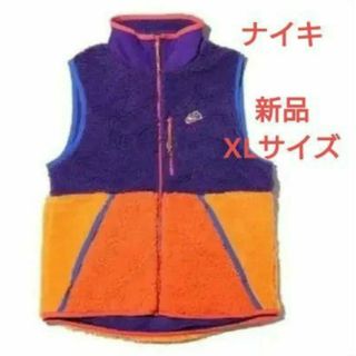 ナイキ(NIKE)の新品 ナイキ XLサイズ マルチカラー 紫 橙 ボア フリースベスト(その他)