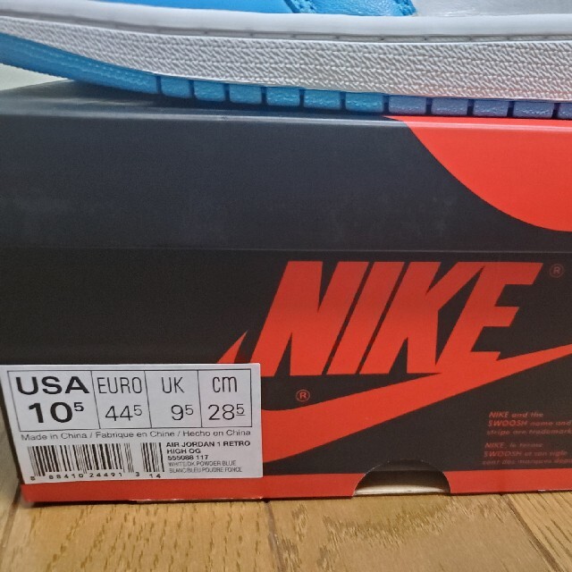 NIKE AIR JORDAN1 UNC ジョーダン1 ノースカロライナ