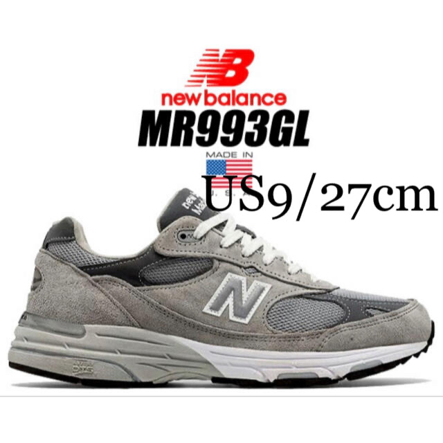 ニューバランス MR993GL 27cm US9 D m993 グレー