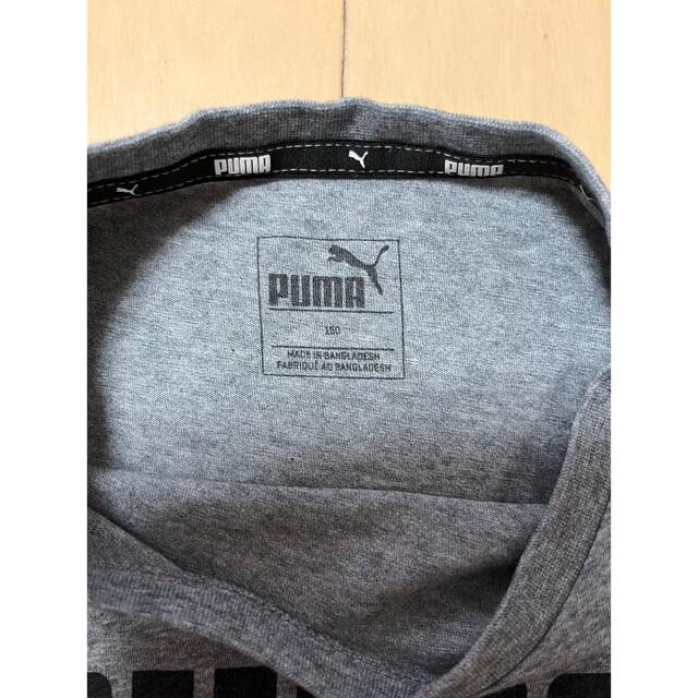 PUMA(プーマ)のプーマ 150 半袖Tシャツ グレー キッズ/ベビー/マタニティのキッズ服男の子用(90cm~)(Tシャツ/カットソー)の商品写真