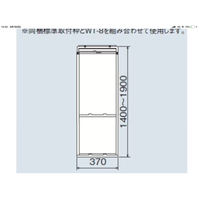 コロナ(コロナ)のコロナ ルームエアコンテラス窓用取付枠  WT–8 スマホ/家電/カメラの冷暖房/空調(エアコン)の商品写真