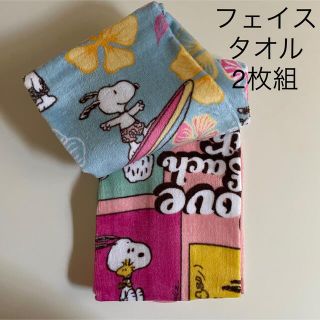 スヌーピー(SNOOPY)の新品＊スヌーピー フェイスタオル 柄違い２枚セット/サーフィン(タオル/バス用品)