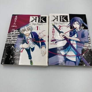 Ｋ－ＴＨＥ　ＦＩＲＳＴ－ ２(青年漫画)