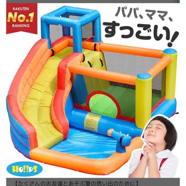 エアー遊具、ウォータースライダー♡水鉄砲付き、シャワー付き 【新作