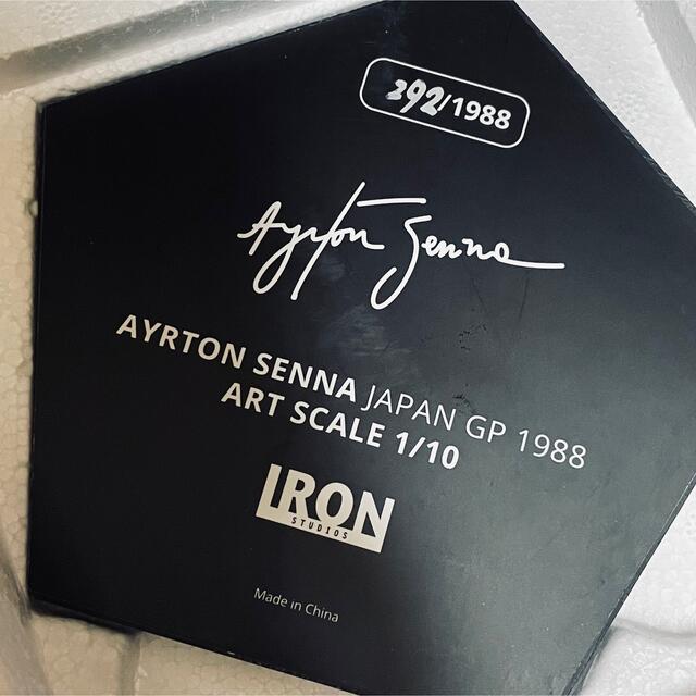 1988個限定 1/10 Iron Studios アイルトン・セナ 日本GP