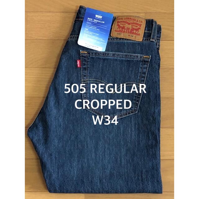 Levi's(リーバイス)のLevi's 505 REGULAR COOL CROPPED メンズのパンツ(デニム/ジーンズ)の商品写真