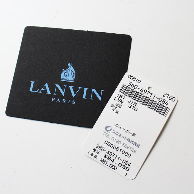 LANVIN(ランバン)のLANVIN ランバン レザーバレエシューズ 37/キャメル 24cm バレリーナ【2400012855472】 レディースの靴/シューズ(バレエシューズ)の商品写真