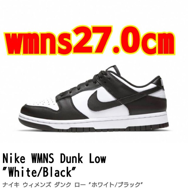 【27.0cm】Nike WMNS Dunk Low White/Black