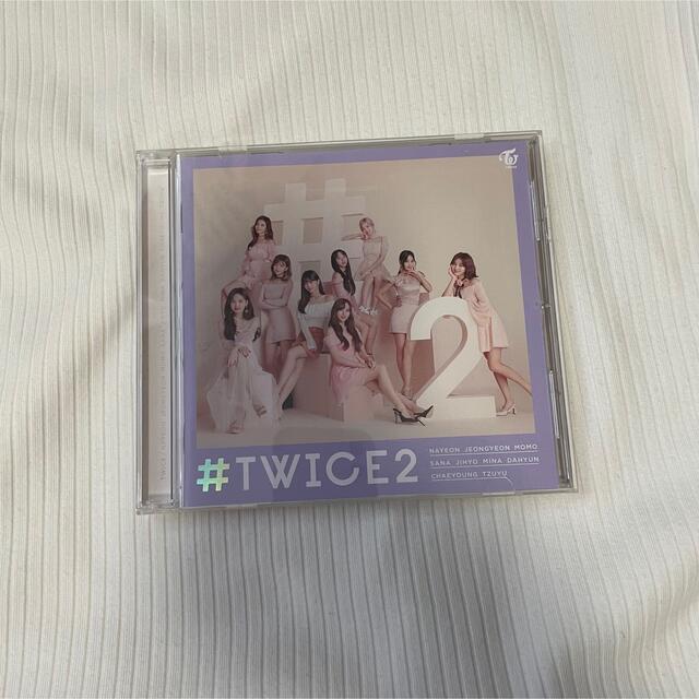 Waste(twice)(ウェストトゥワイス)の#TWICE2 CD 専用 エンタメ/ホビーのCD(K-POP/アジア)の商品写真