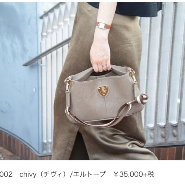 値下げ!アタオ チヴィ ショルダーバッグ