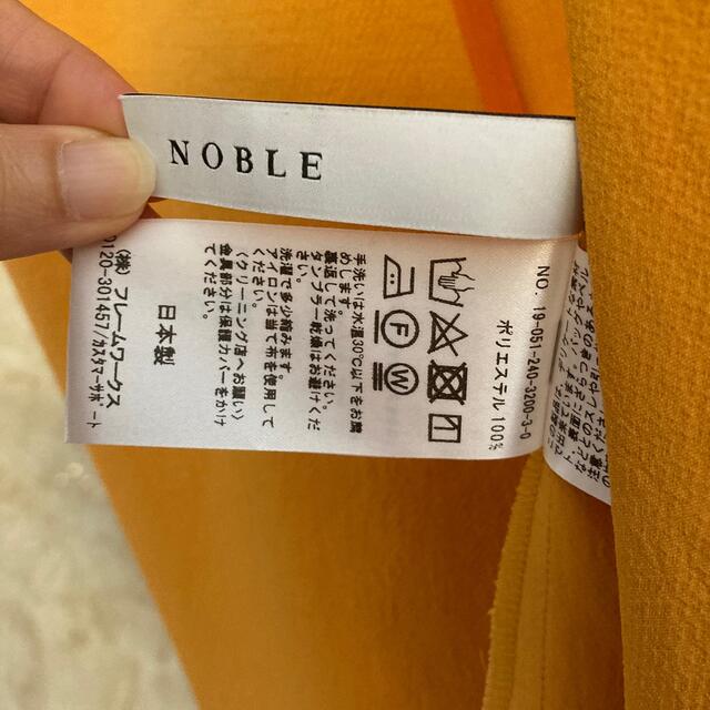 Noble(ノーブル)の【美品】NOBLE カットソー レディースのトップス(カットソー(半袖/袖なし))の商品写真